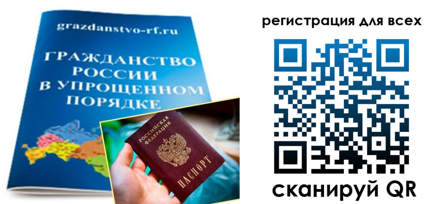 прописка ребенка в Ессентуках