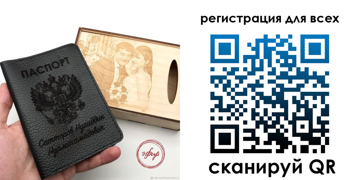 временная регистрация гарантия в Ессентуках